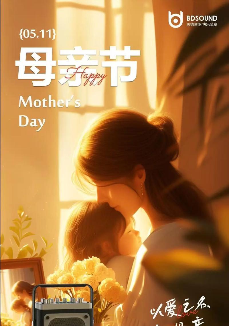 一位母亲为了拯救儿子，不惜一切代价（一位母亲为了拯救儿子，不惜一切代价）