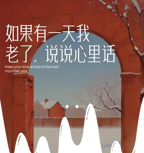 我的内心世界——沉淀过后的明媚（在世界的喧嚣中，我发现了自己）