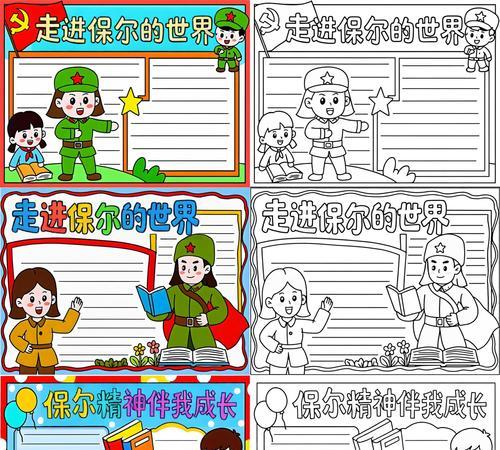 艾米（一个女孩在追求正义的路上）
