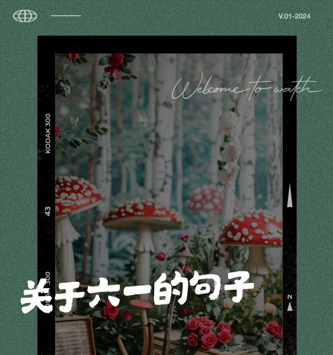 一个特别的礼物和友谊的故事（一个特别的礼物和友谊的故事）