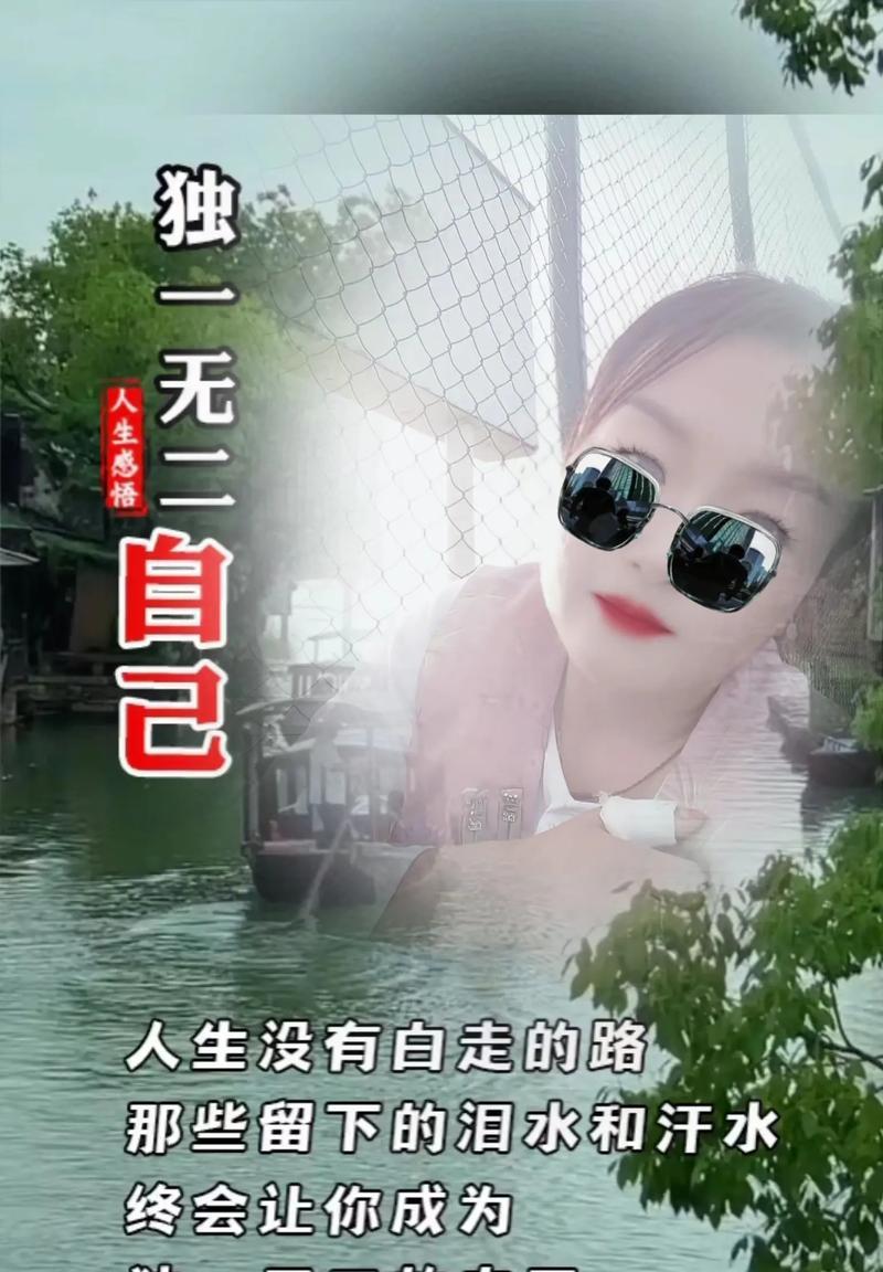 悲伤逆袭，坚强无畏（寻找失落的自我）