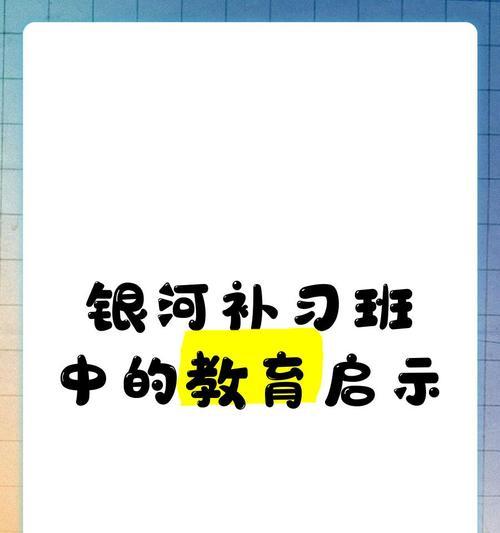 勇敢面对（用心倾听内心声音，勇敢面对挑战）