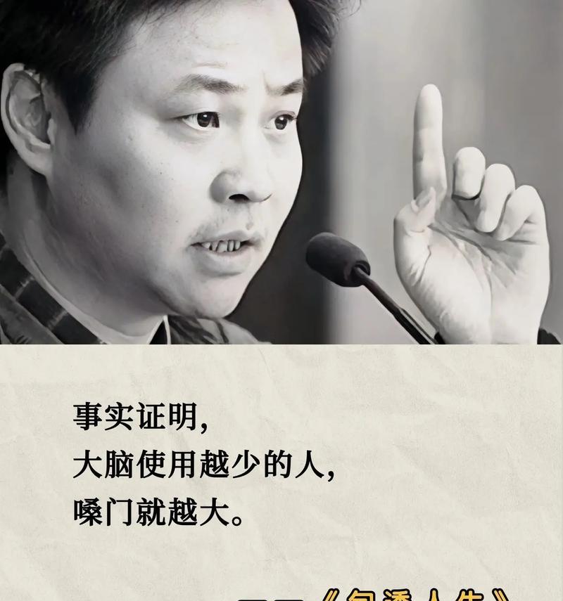 自我选择的路（从追求梦想到实现梦想）