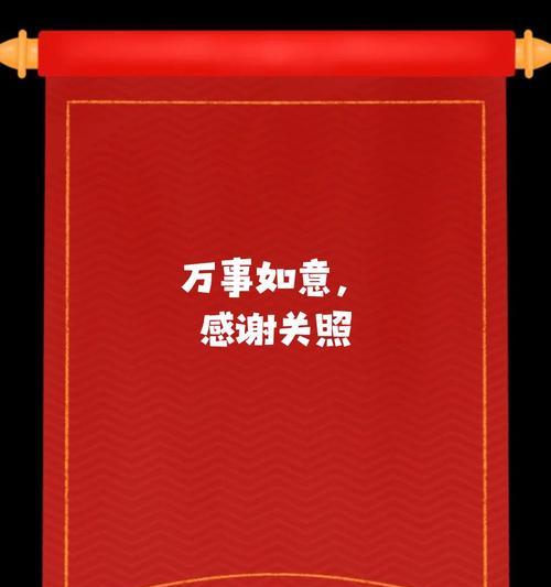 感谢无私奉献的人（默默奉献，成就辉煌）