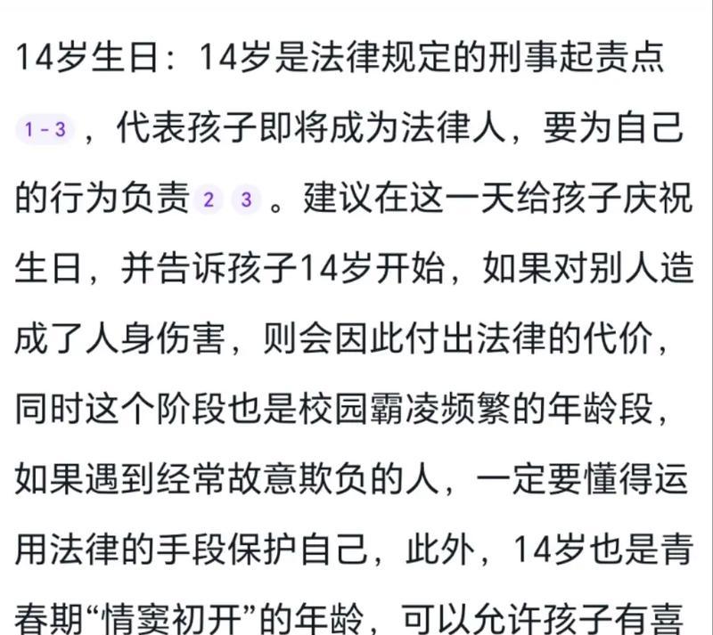 我的青春不再是梦