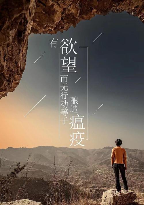挫折中成长（从困境中迈出坚定一步）