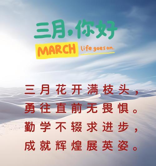 梦想的力量（一个小女孩的成长故事）