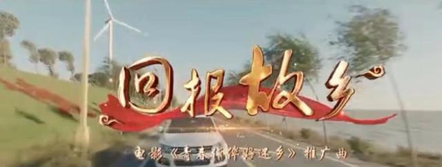 回报家乡的努力（以学习为动力，让家乡更加美好）