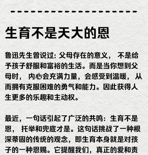 感恩父母——一位母亲的故事（母爱如山，感恩有你）