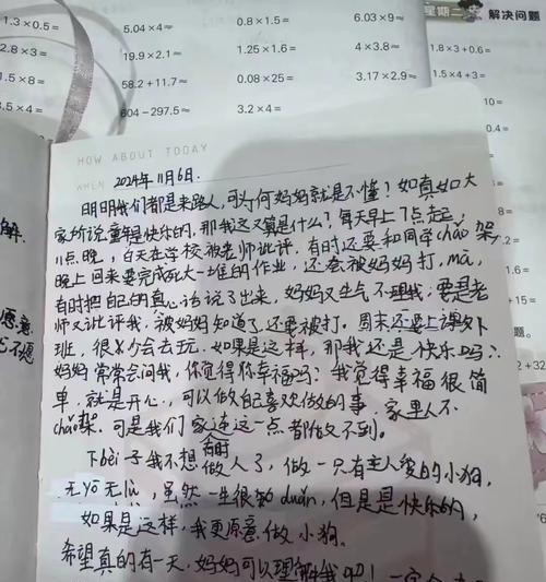 如何成为一个优秀的作家（一位年轻作家的成长之路）