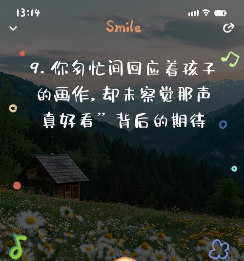 那个陪伴我成长的人（他和我一起走过了迷茫和不安）