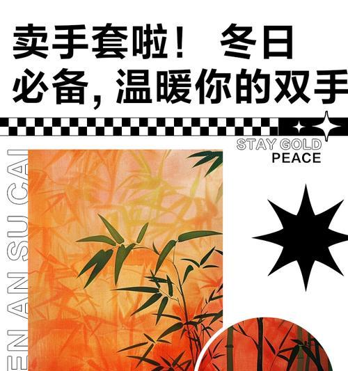 双手的温暖（一个故事关于拥抱与陌生人）