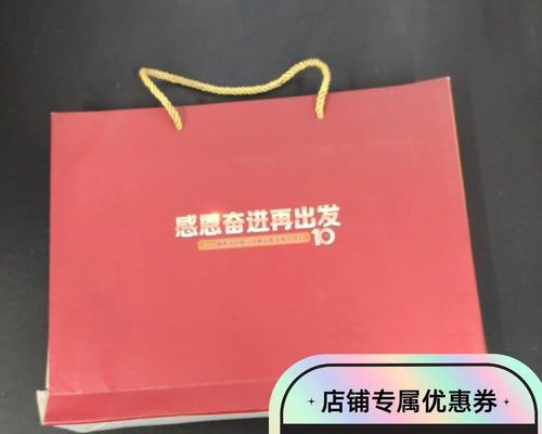 感恩启程（以感恩之心，开启新的旅程）