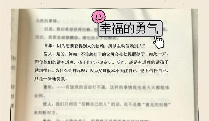 信任