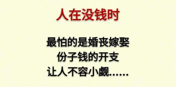 破茧成蝶（一个平凡青年的成长之路）