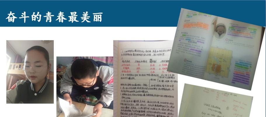 青春无悔（两个女孩的青春抉择与命运转变）