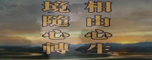 TheGreatWall:AJourneyThroughTimeandSpace