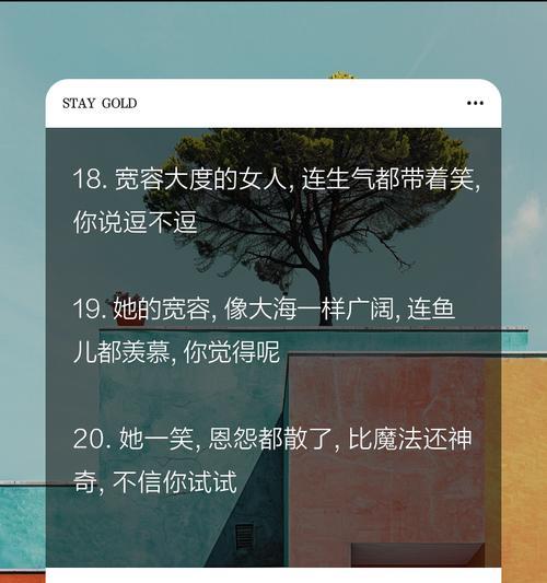 宽容的小道理（因为宽容，我们更能聆听内心）